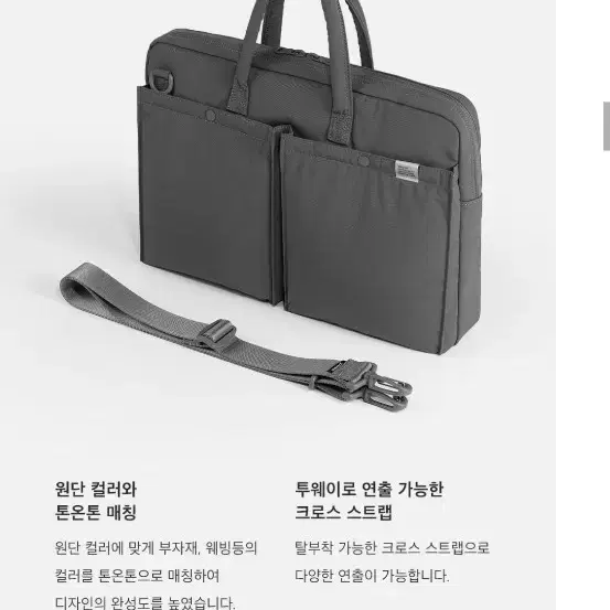 [새제품][무신사] 스위치 CITY BOYS SLIM BRIEFCASE