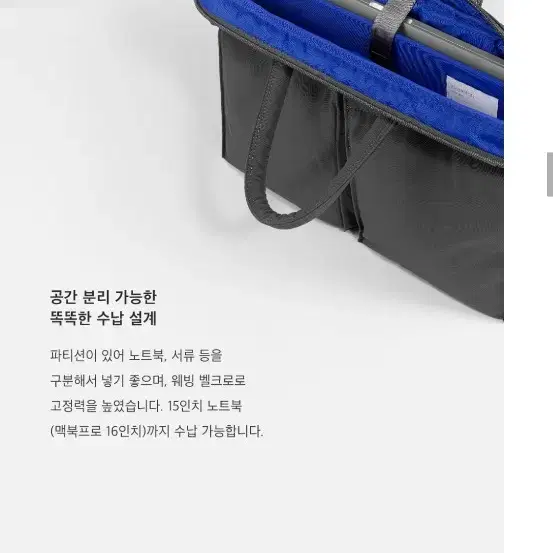 [새제품][무신사] 스위치 CITY BOYS SLIM BRIEFCASE