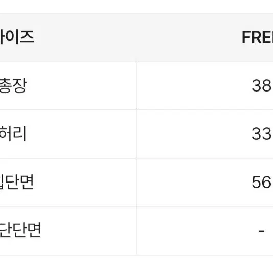 언발 캉캉 로우라이즈 미니 스커트