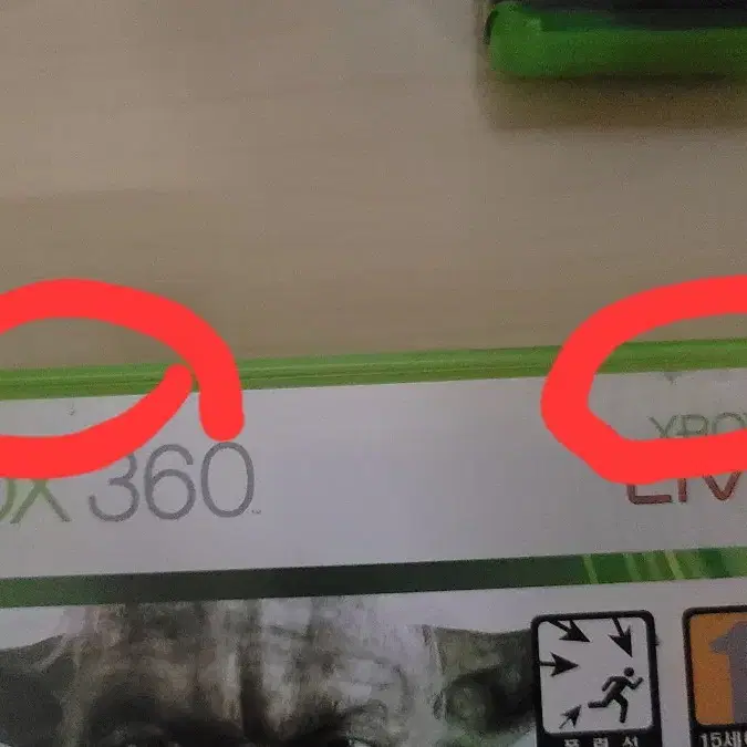 XBOX360 소울 칼리버 4