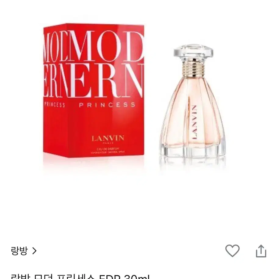 랑방 모던 프린세스 EDP 30ml 향수