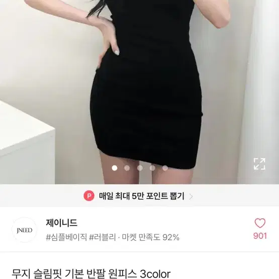 에이블리 옷(급전이라 새상품들 진짜 싸게 드려요)