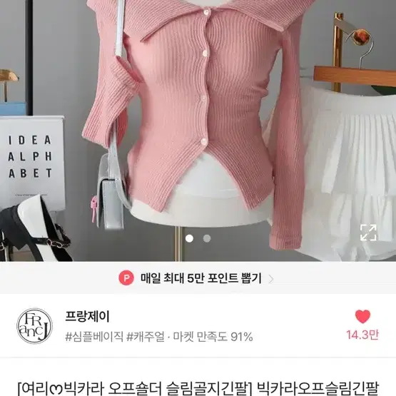 에이블리 옷(급전이라 새상품들 진짜 싸게 드려요)