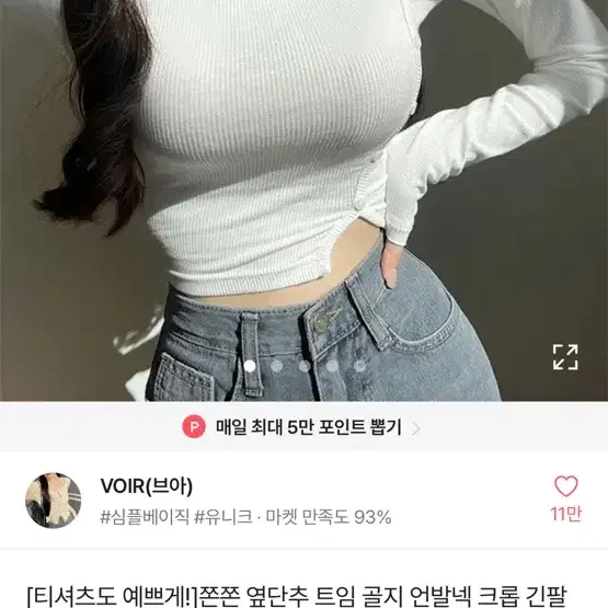 에이블리 옷(급전이라 새상품들 진짜 싸게 드려요)