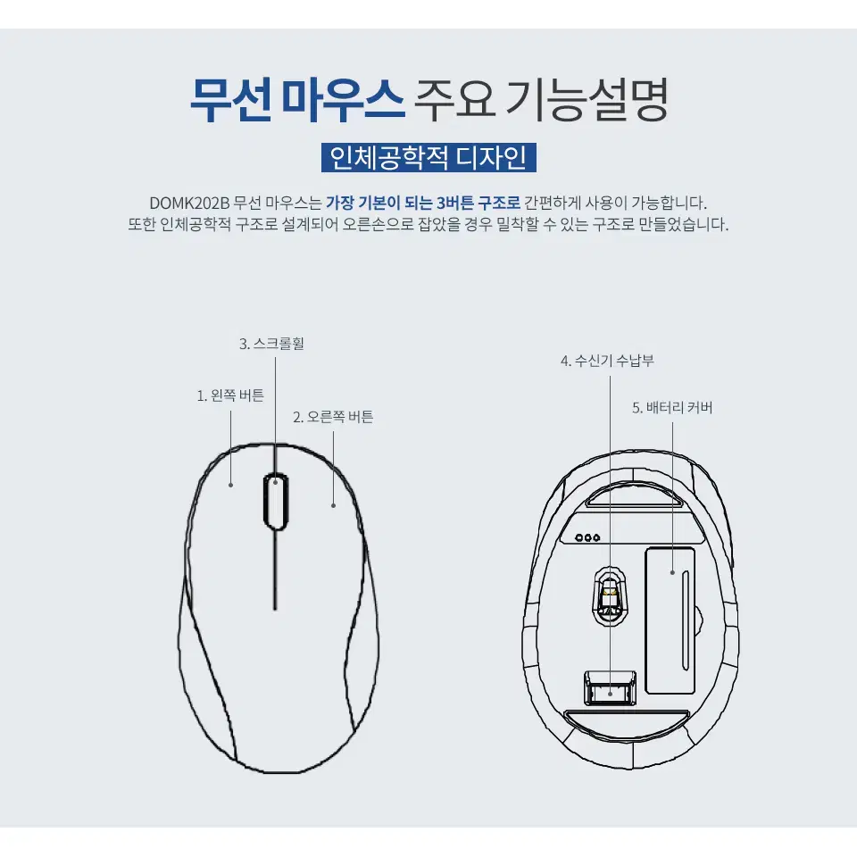 무선 키보드+마우스 멤브레인 데스크톱 세트 그레이