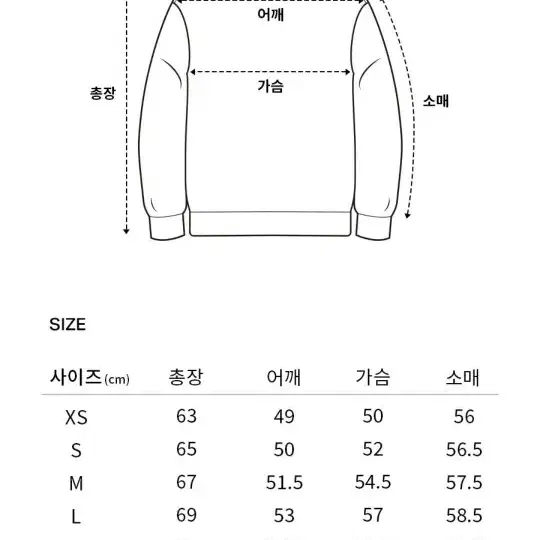 커버낫니트100사이즈