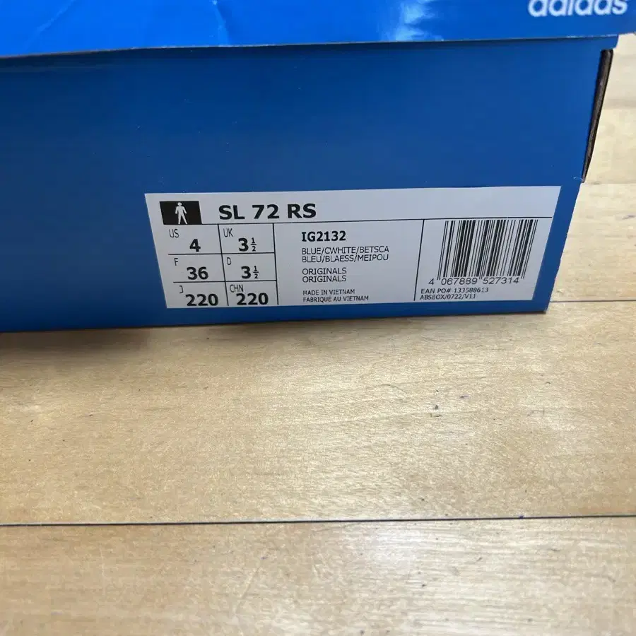 adidas 아디다스 SL 72 풀박스 사이즈 220 판매합니다