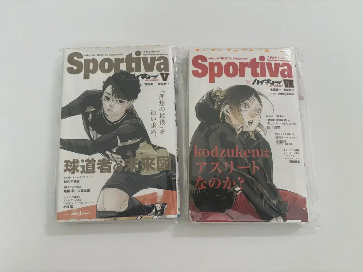 Haikyuu Sportiva wts sell Kenma Sakusa