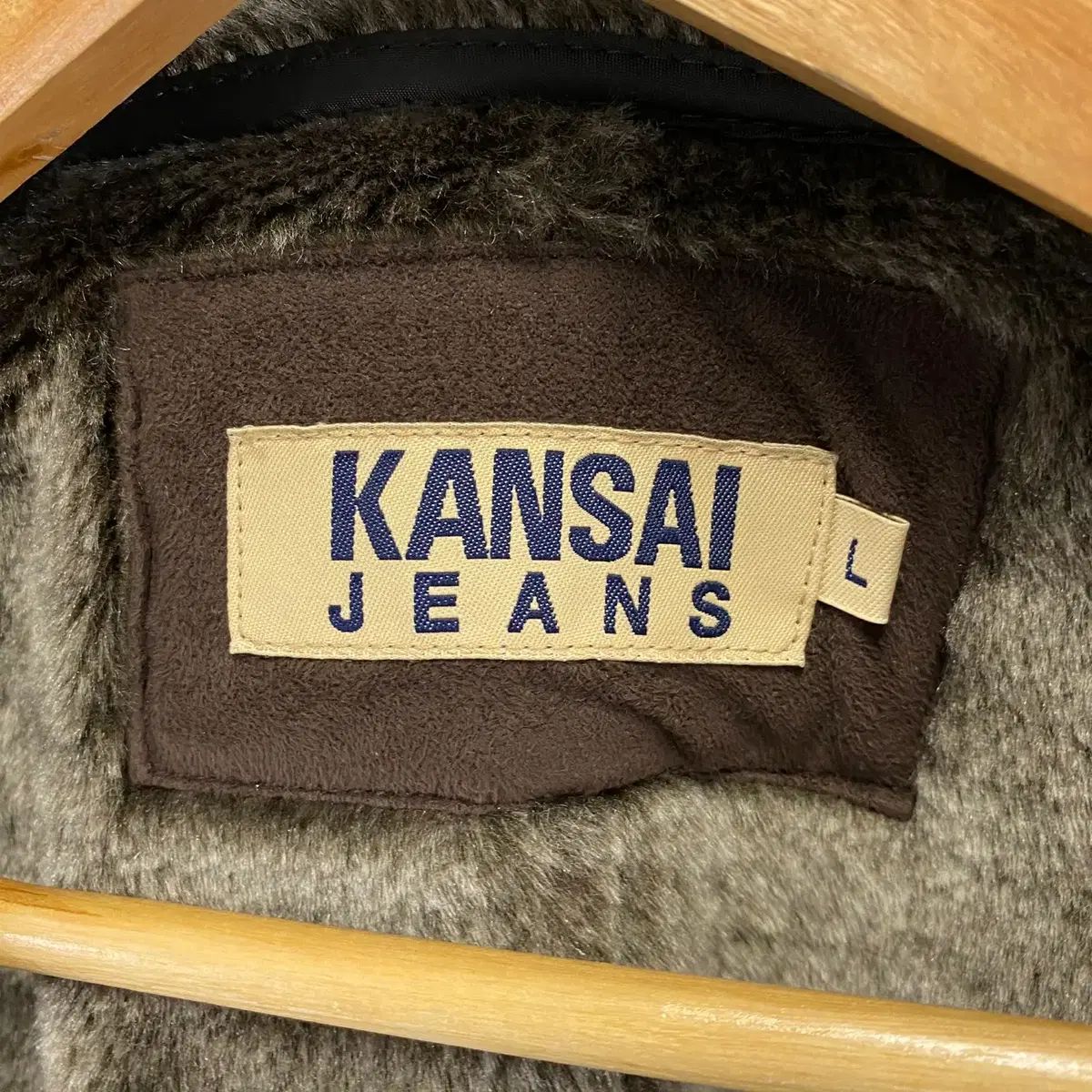 빈티지 KANSAI JEANS 에코 무톤 자켓