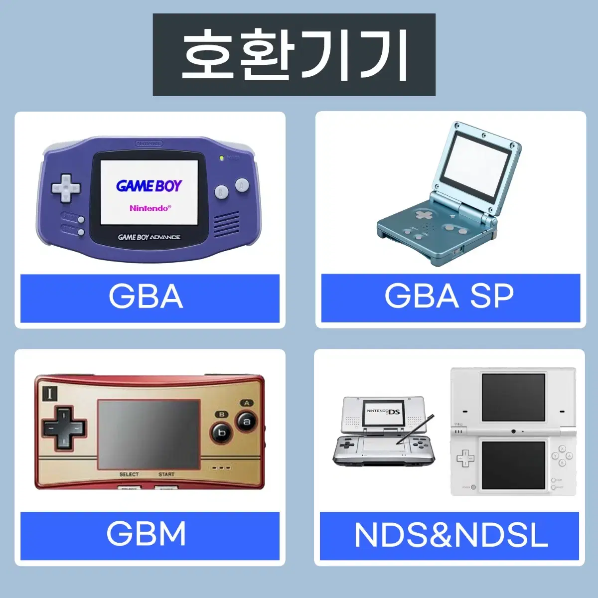 게임보이 어드밴스 GBA 포켓몬스터 한글