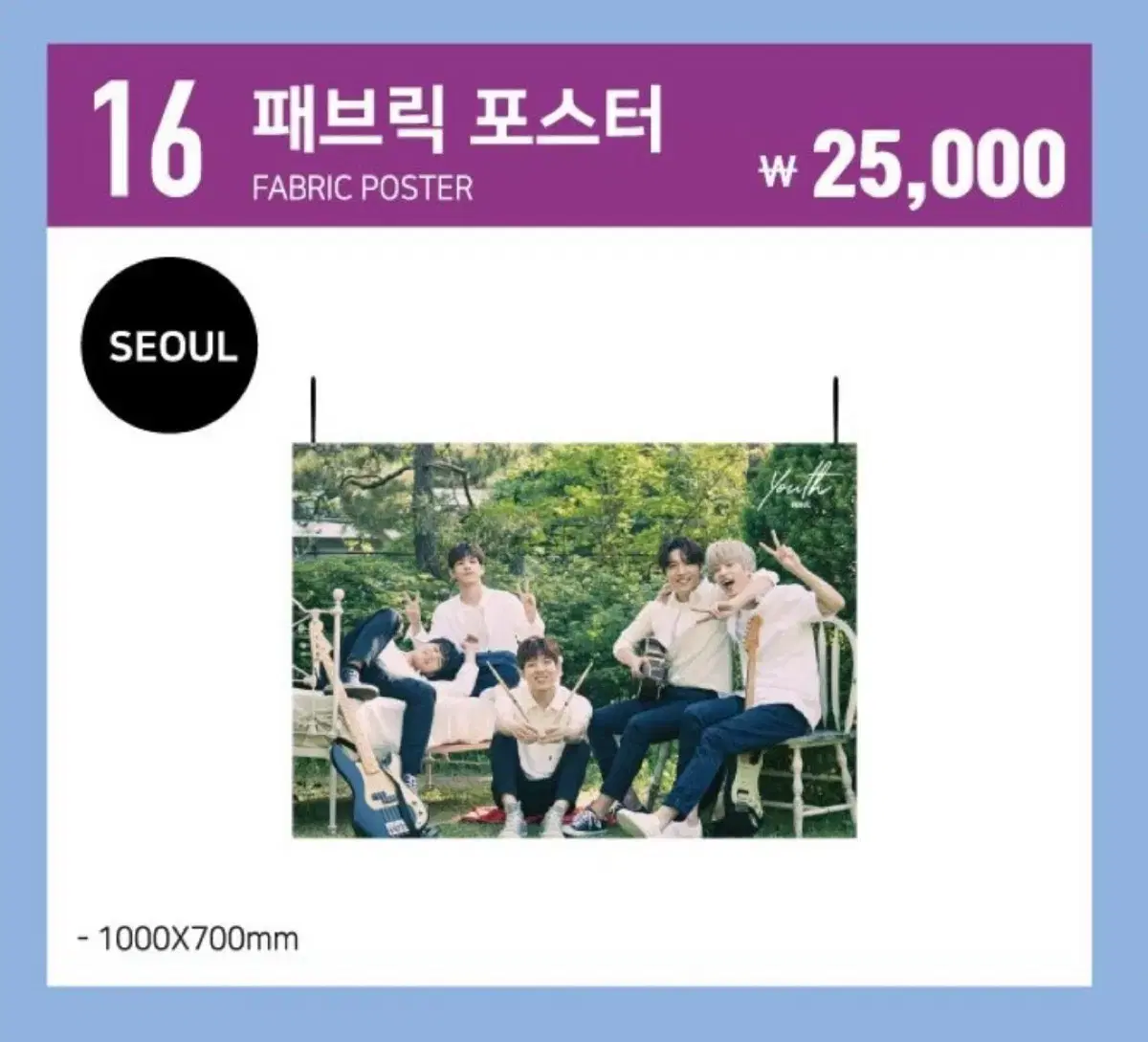 DAY 6 DAY6 Seoul YOUTH Fabric Poster