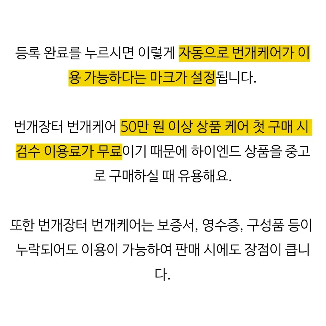 에어팟 프로 2