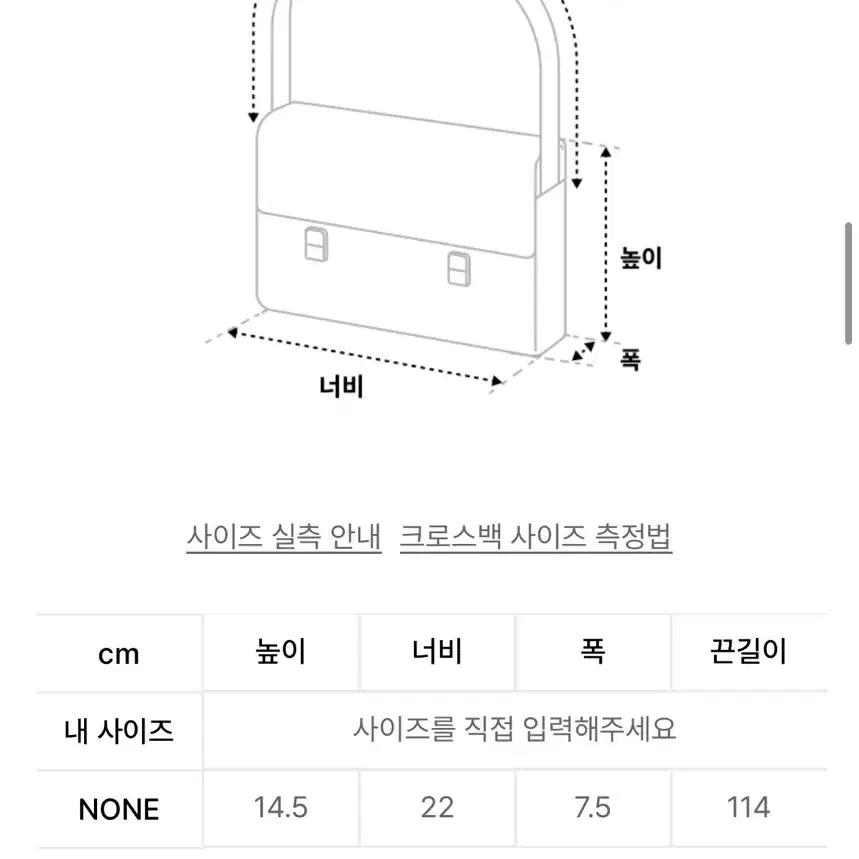 썸웨어버터 로티백 블랙