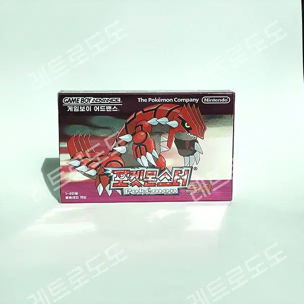 게임보이 어드밴스 GBA 포켓몬스터 박스셋 한글