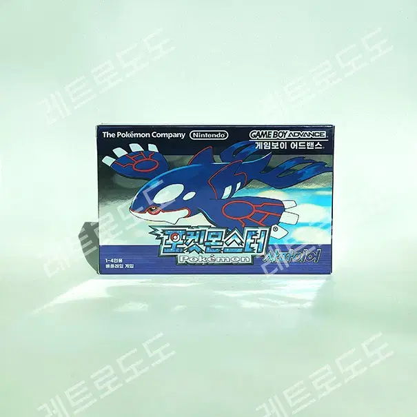 게임보이 어드밴스 GBA 포켓몬스터 박스셋 한글