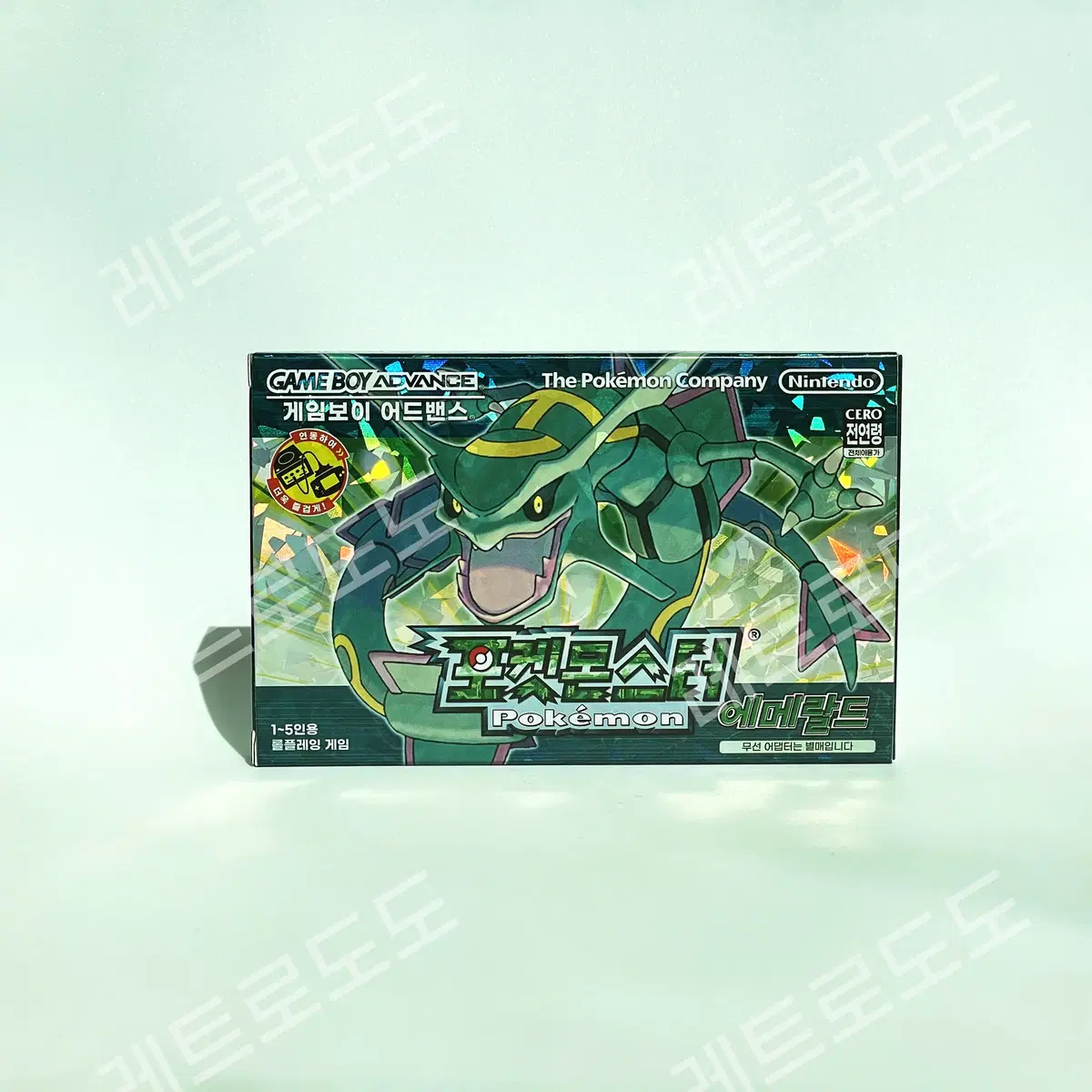 게임보이 어드밴스 GBA 포켓몬스터 박스셋 한글