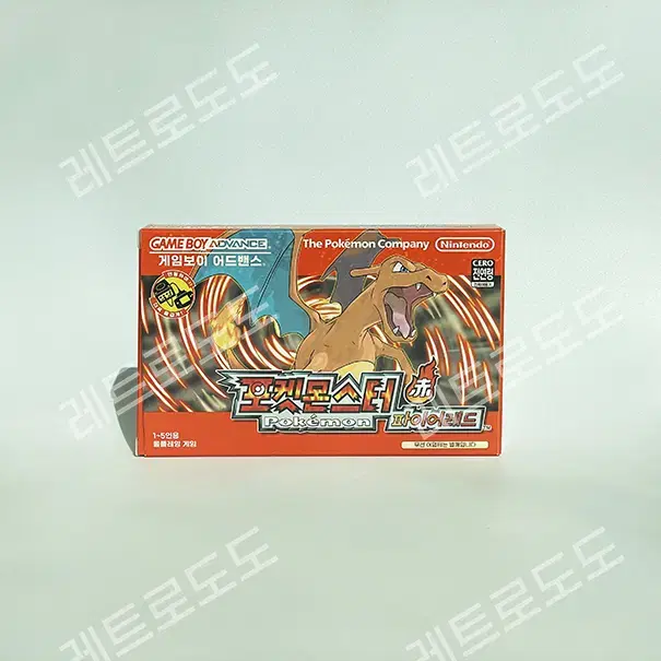 게임보이 어드밴스 GBA 포켓몬스터 박스셋 한글