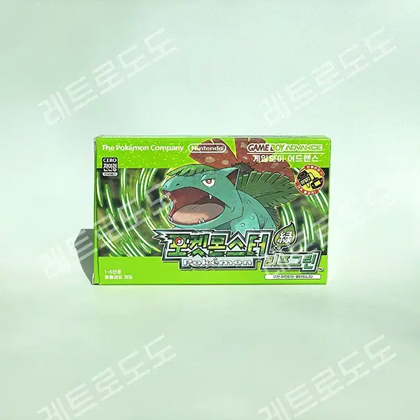게임보이 어드밴스 GBA 포켓몬스터 박스셋 한글