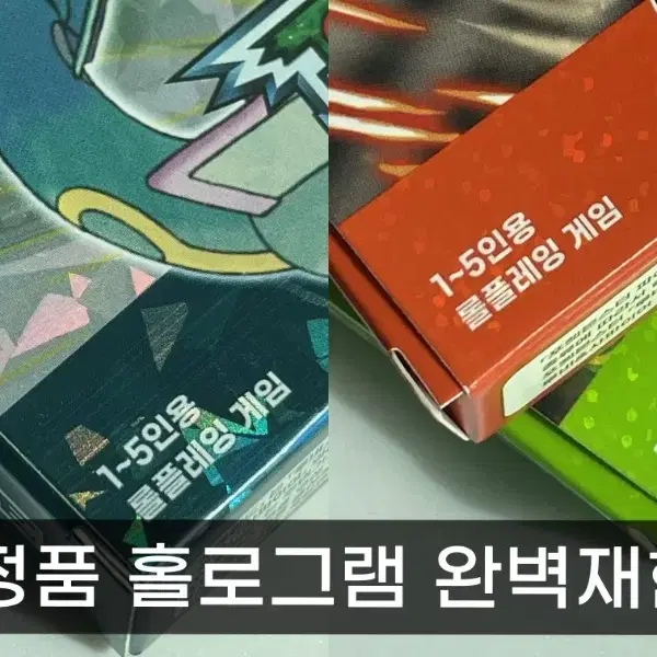 게임보이 어드밴스 GBA 포켓몬스터 박스셋 한글