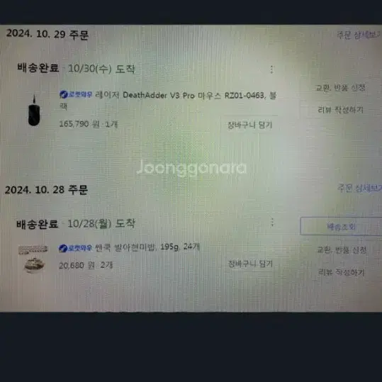 데브삼 데스에더 v3 프로 판매