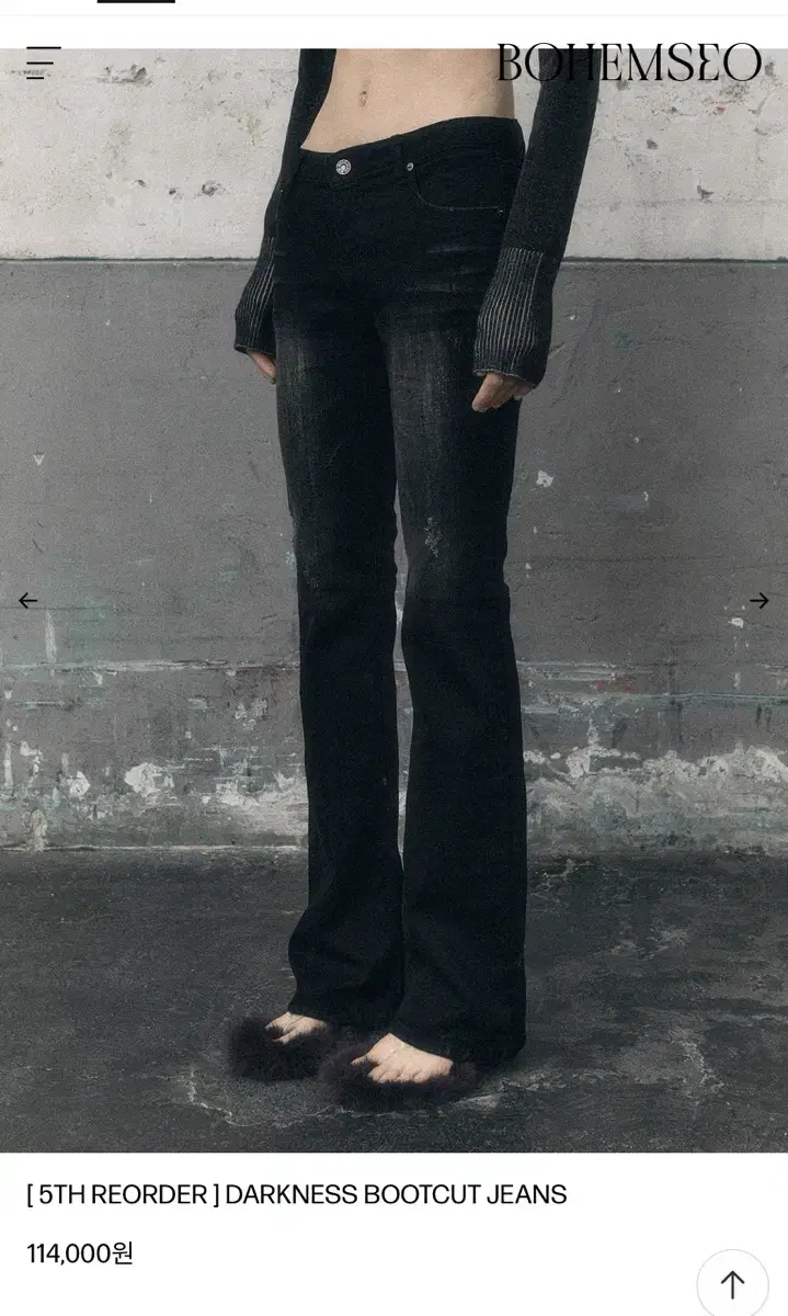 보헴서 DARKNESS BOOTCUT JEANS