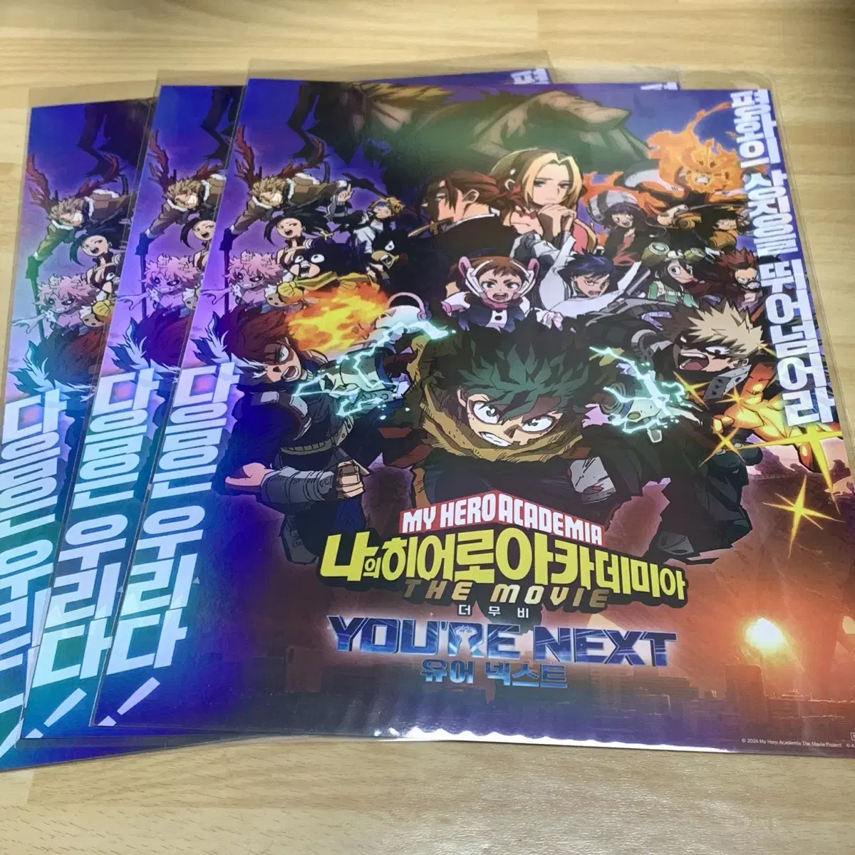 당일발송)My Hero Academia The Movie: Your Next Main Poster sealed nayeon