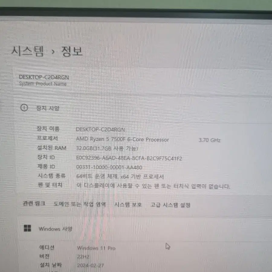 rtx4060ti 고사양 모니터(사진참고)