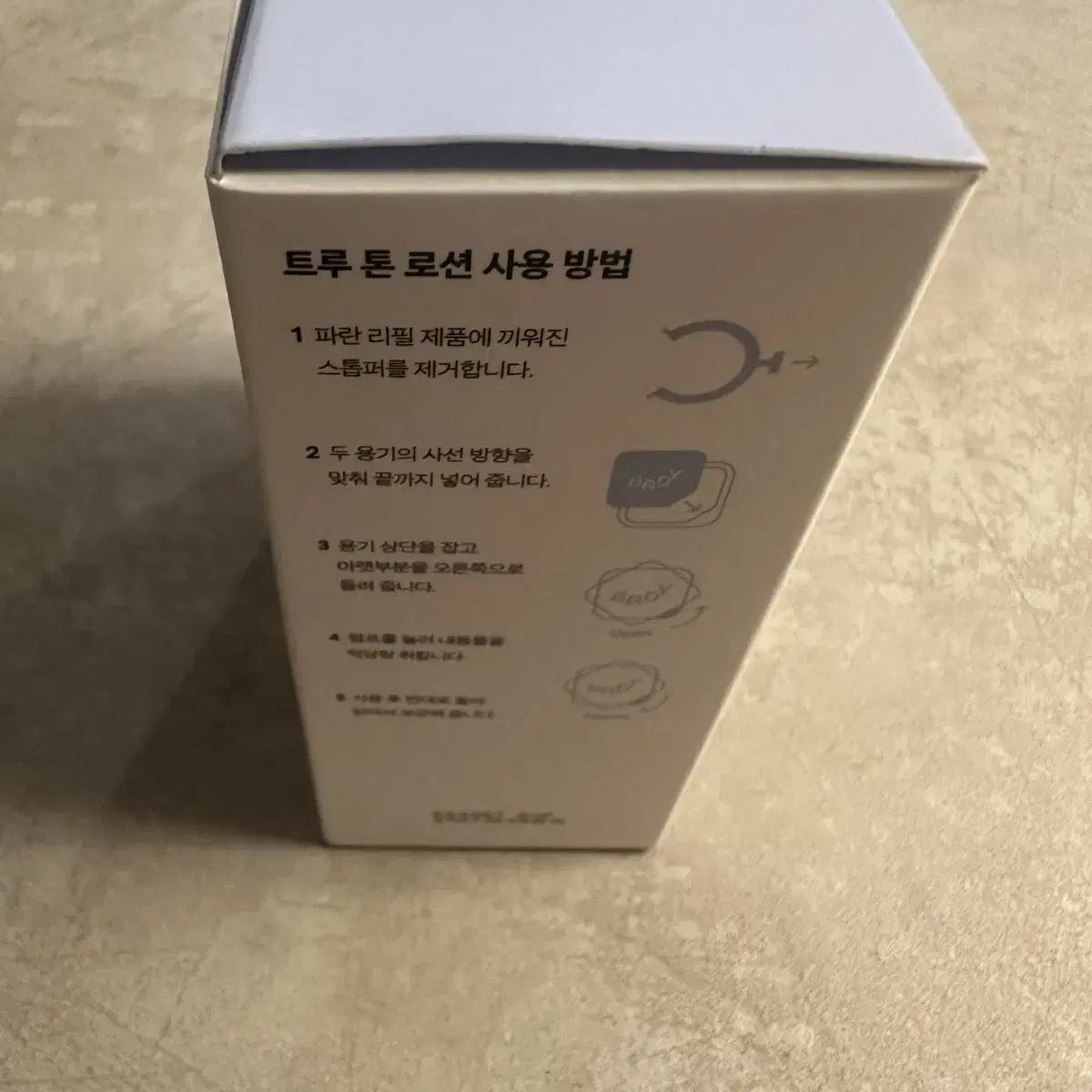 비레디 트루 톤 로션 에어리 33ml