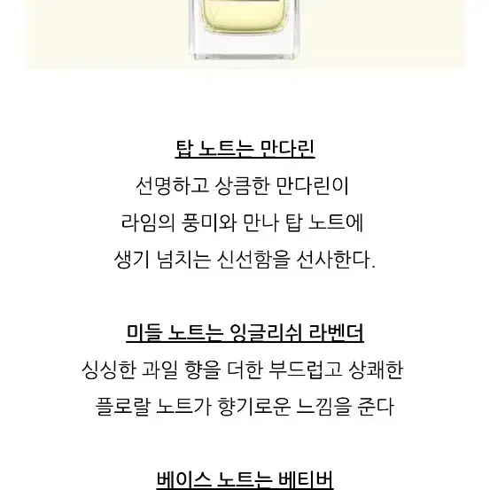 택포  세일  조말론 154코롱 100ml 미개봉새상품