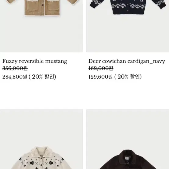 Fuzzy reversible mustang 위드아웃썸머 무스탕