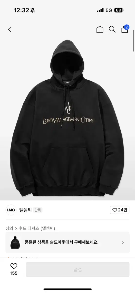 LMC YSL Parody Hoodie 2 sizes sells