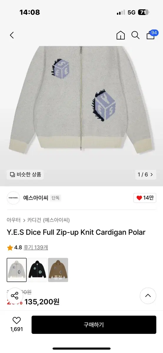 Yes ICY Knitwear to sell