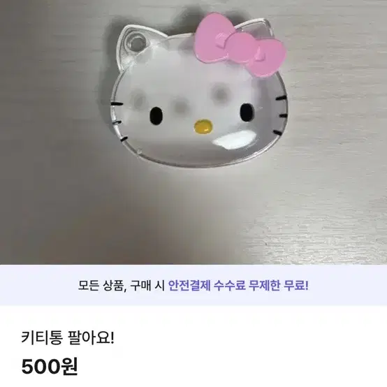 포장용품 팔아요!