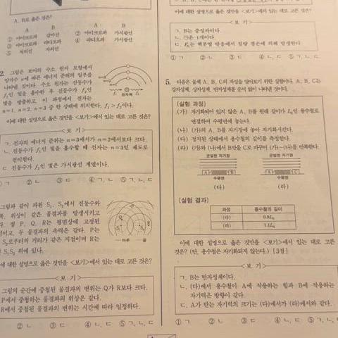 [물1] 2025 서바이벌 N전용 모의고사 25회 ~42회