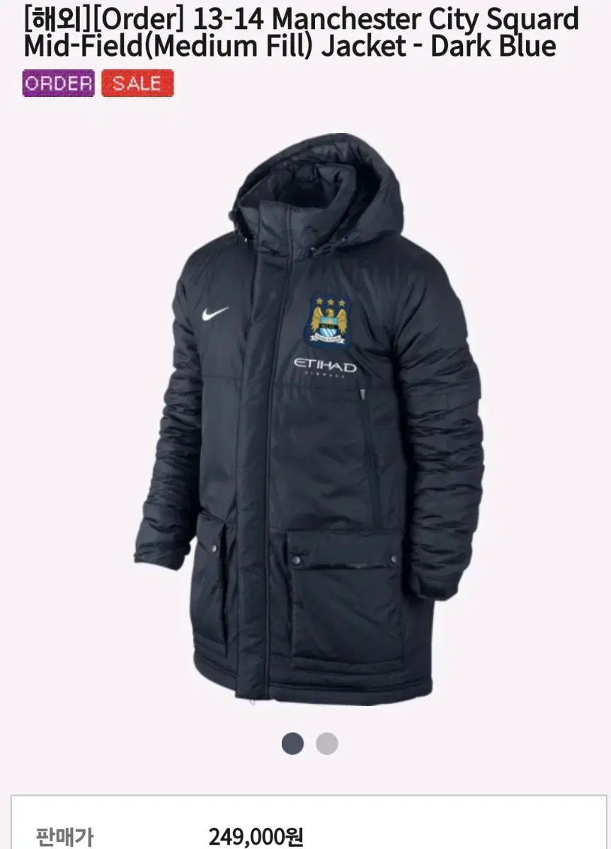 NikeMan CityMidfieldMidfielderStormFit LongPadded100Size