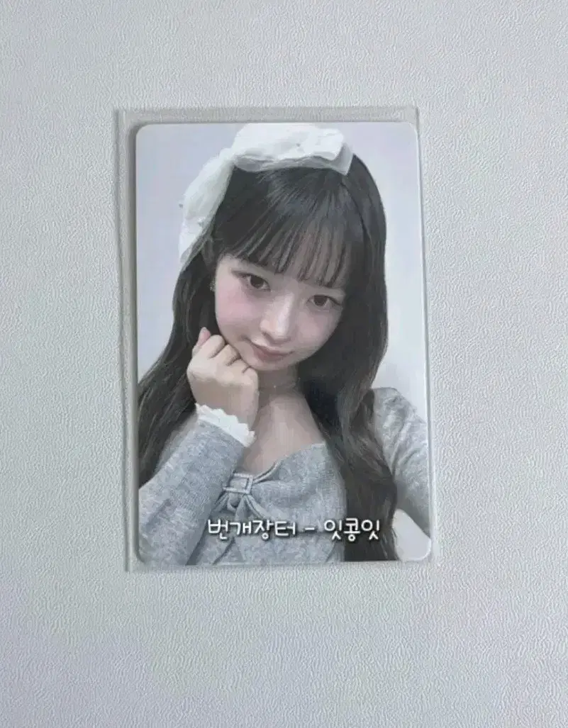 ive lay alivecrush photocardSellTokyoJapanLimitedYujinGaeulWonyoungLizEeseo