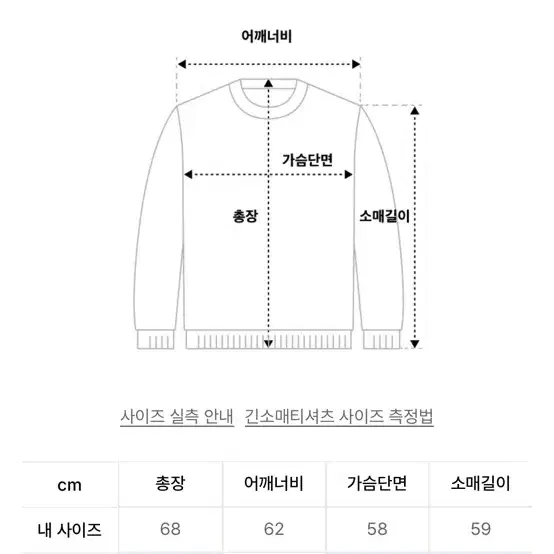 아웃스탠딩 밀 시리즈 스웻 (army air forces,멜란지 그레이)