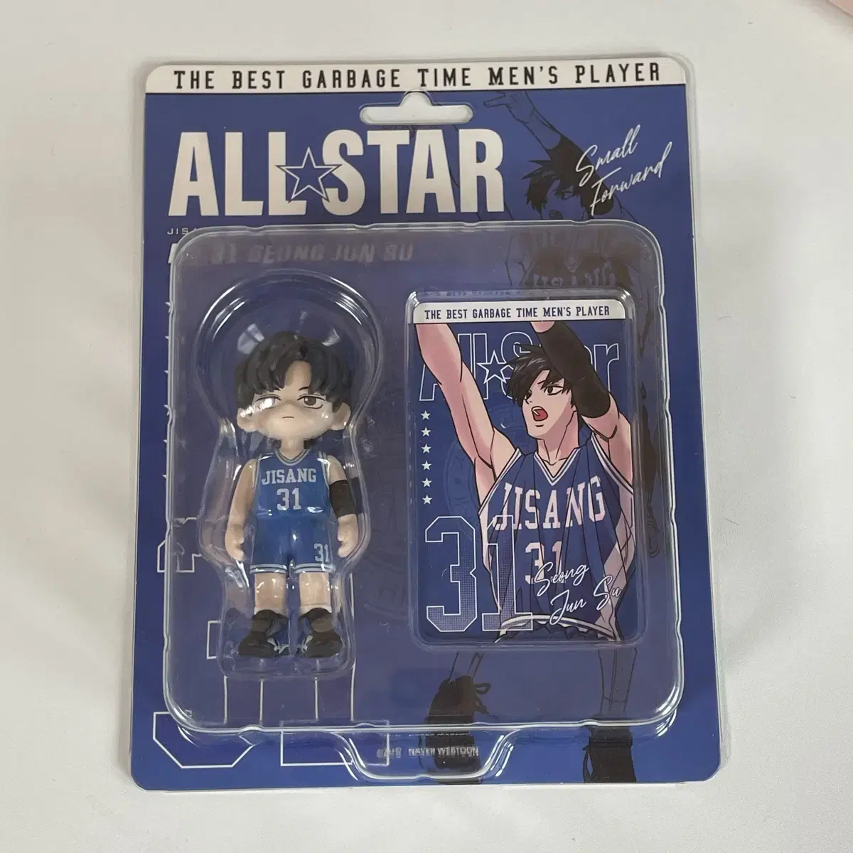 Garbage Time Gakkta Sungjoon Jun All-Star Figure Unsealed