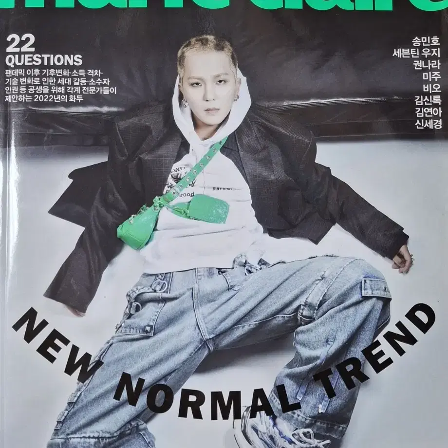 마리끌레르 화보 잡지 marieclairr