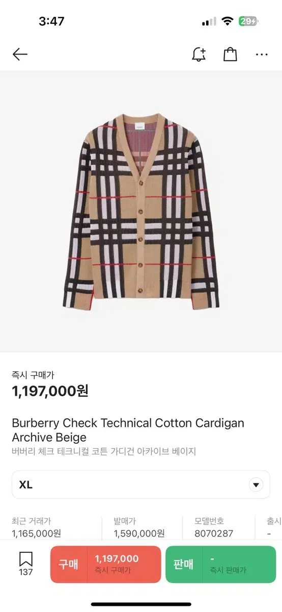 Burberry Cardigan XL