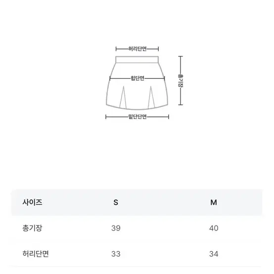 체리코코 핀턱스커트