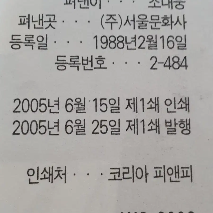 희귀절판) 고교데뷔 + 장거리 연애편 1~15 전권완결 초판1쇄 순정만화