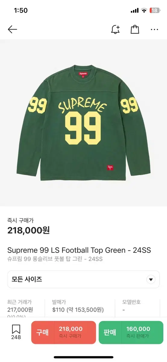 Supreme Long Sleeve Green