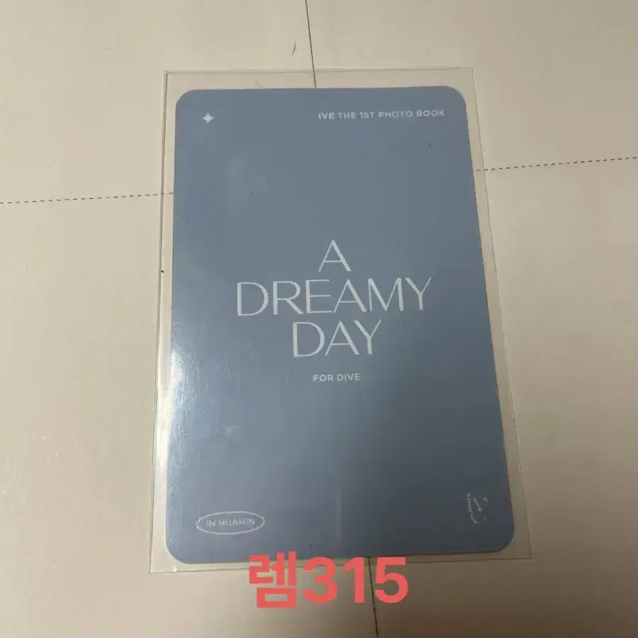 A DREAMY DAY장원영 포카 급처     아이브장원영포카