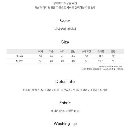 제너럴아이디어블라우스