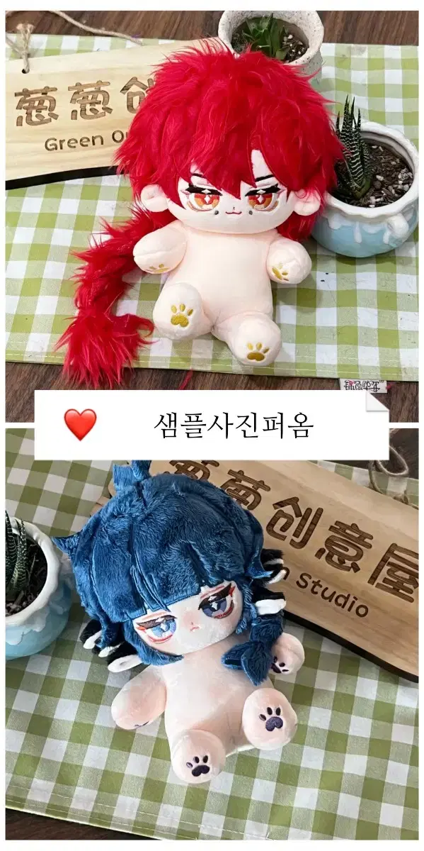 Deslight Tang Xuan Tang Yun Property doll WTS