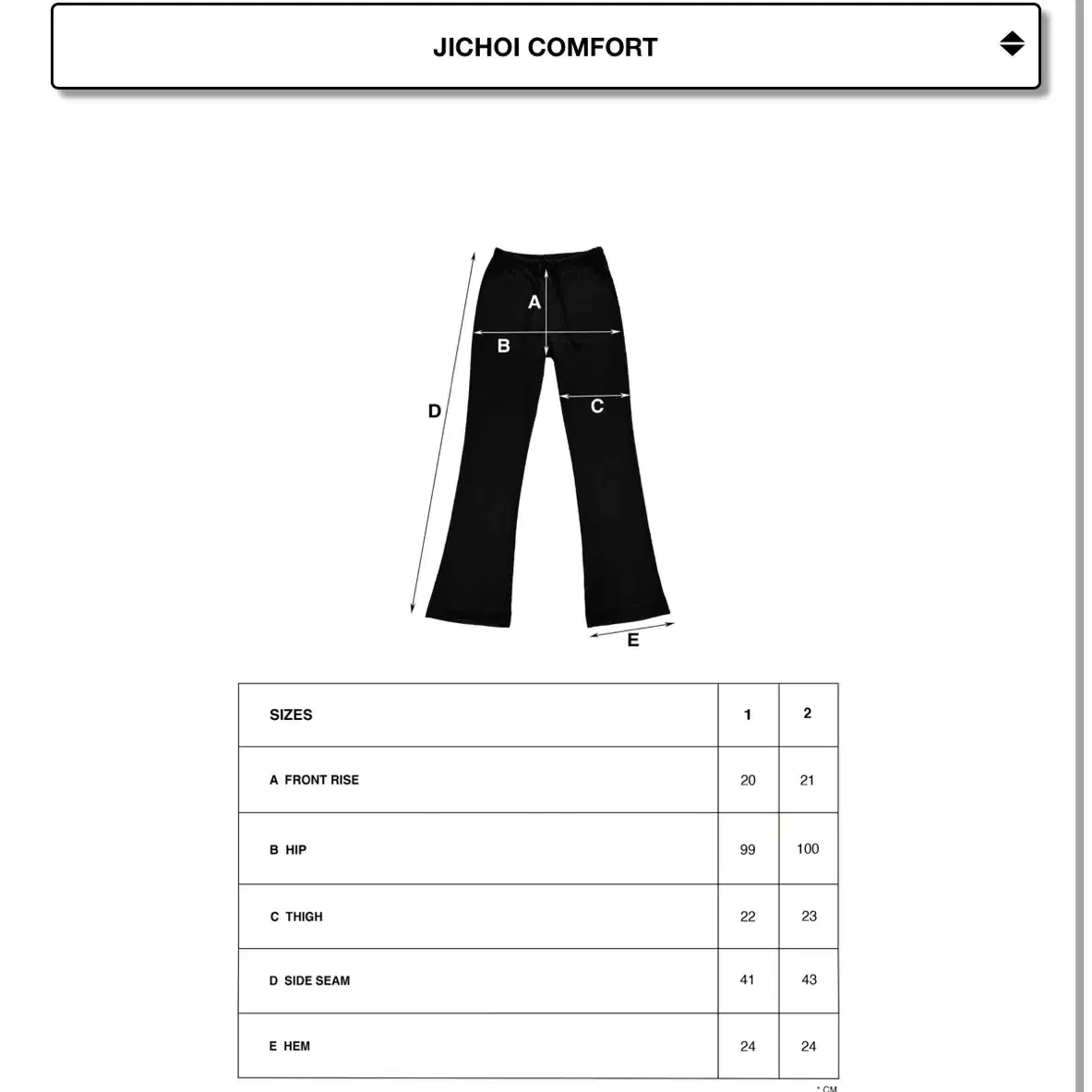 지초이컴포트 23-005 FLARED PANTS (BLACK) 사이즈1