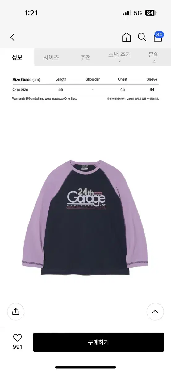 테켓 garage tee 팔아용