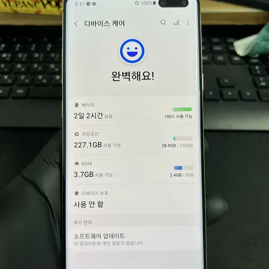 갤럭시S10 5G 256G 골드 S급!