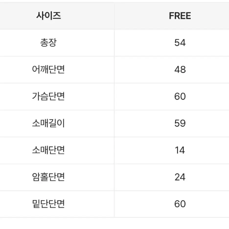 무료배송) 양털 자켓